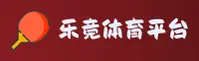 乐竞体育官网怎么找？扫码直达安全登录入口